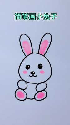 兔子的画画过程（兔子的画画过程怎么画）-图3