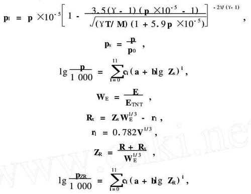 等熵过程公式（等熵过程公式求温度）-图2