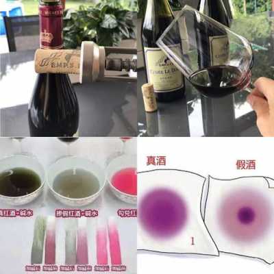 假葡萄酒的制作过程（假葡萄酒是如何勾兑的）-图2