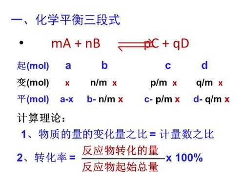 三段试法的计算过程（三段式计算法）-图2