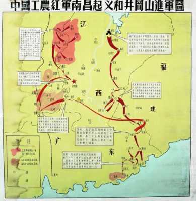 红军的起义过程（红军起义的地方是哪里）-图2