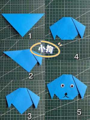 手工折纸过程动物（手工折纸制作方法动物）-图1