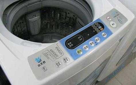 全自动洗衣机使用过程（全自动洗衣机使用过程中滴滴响）-图2