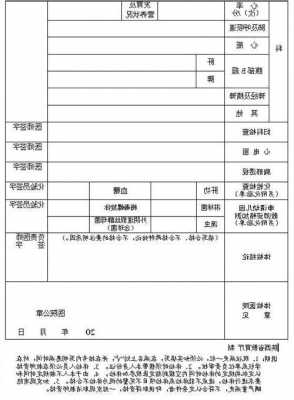 重庆2017高考体检过程（重庆高考体检表）-图2