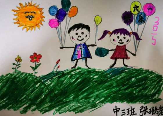 儿童绘画快乐过程（绘画快乐的幼儿园）-图2