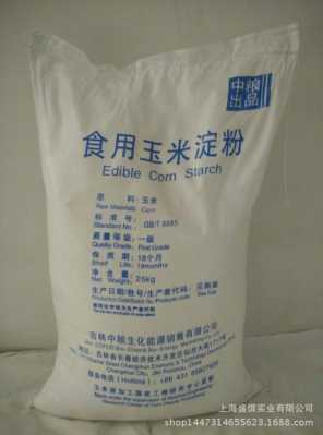 玉米淀粉包装过程（玉米淀粉袋装）-图2