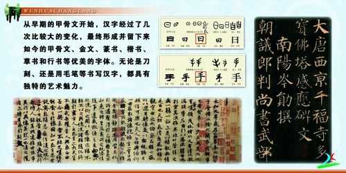 独体汉字演变过程（独的汉字演变）-图1