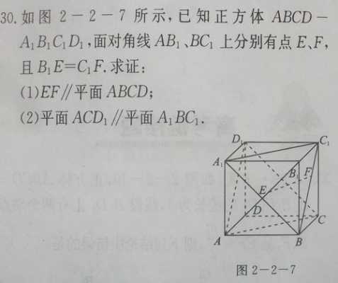 几何过程怎么写（几何的过程）-图2