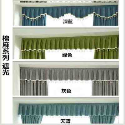 韩式窗帘制作过程（韩式窗帘制作过程图片）-图1