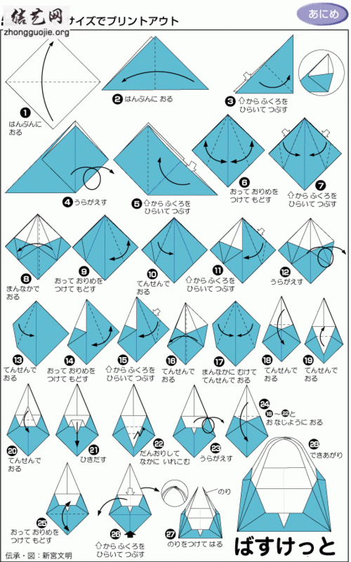 折纸高级艺术过程（折纸艺术技法百科）-图3