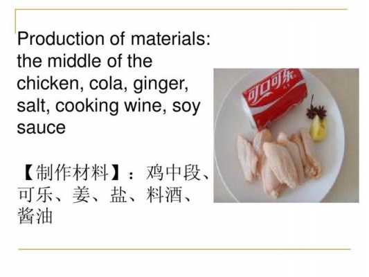 煮菜过程英文（煮菜过程英文怎么写）-图1