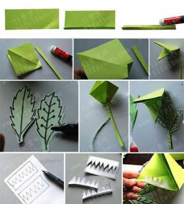 折纸草丛过程（折纸草丛步骤）-图3