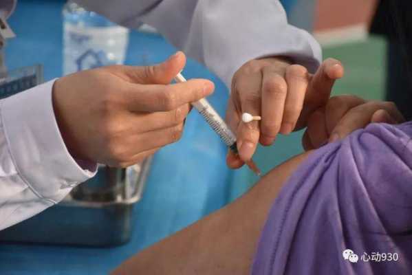 疫苗注入后体内过程（疫苗注射后在体内途径）-图3