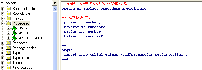 plsql调用带参数的存储过程（plsql执行带参数的函数）-图3