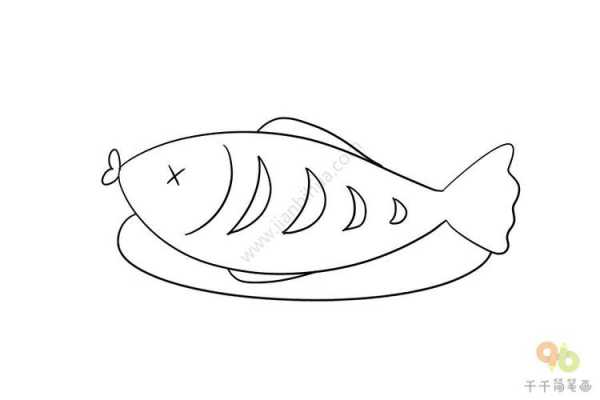 做鱼过程简笔画（做鱼过程简笔画图片）-图3
