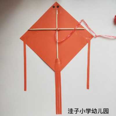 如何制作风筝的过程（如何制作风筝的过程 步骤简单）-图2
