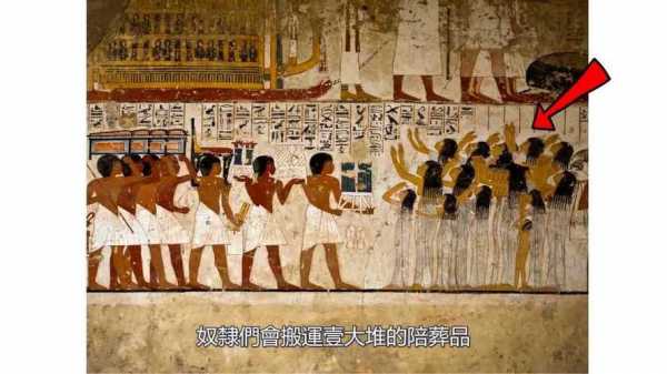 祭祀过程（古埃及祭祀过程）-图2