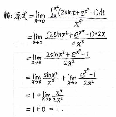 上限积分求解过程（上限积分怎么求导）-图1