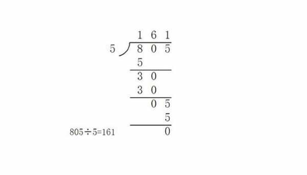 4005的算式过程（400除以5的计算过程）-图1