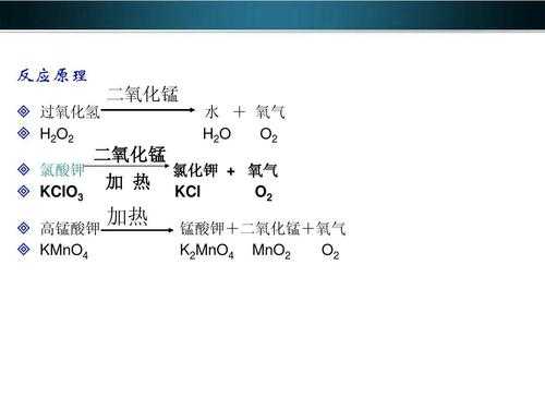 生气的化学过程（生气的化学过程怎么写）-图1