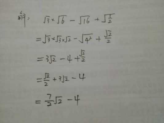 根号3的计算过程（根号3是的如何计算过程）-图2