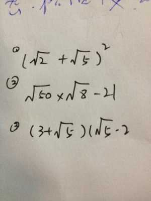 根号3的计算过程（根号3是的如何计算过程）-图3