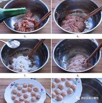 肉丸制作过程（粤兴牛肉丸制作过程）-图1