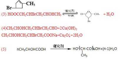 溴的浓缩过程（溴的合成）-图2