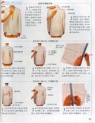 缝纫衣服过程（缝纫衣服教程图解）-图3