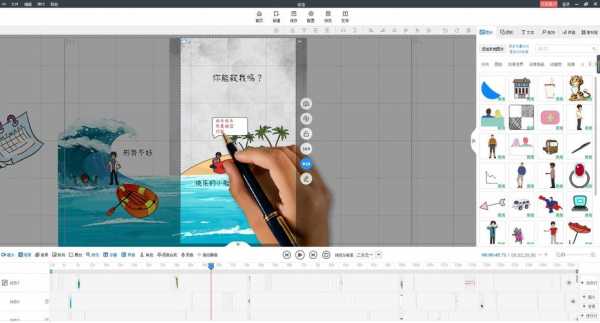 手绘视频制作过程（手绘视频制作软件有哪些）-图1