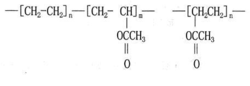 pma聚合过程（pvac聚合方法）-图3