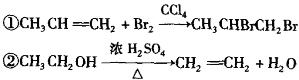 硝基的间取代过程（硝基取代甲苯位置）-图2