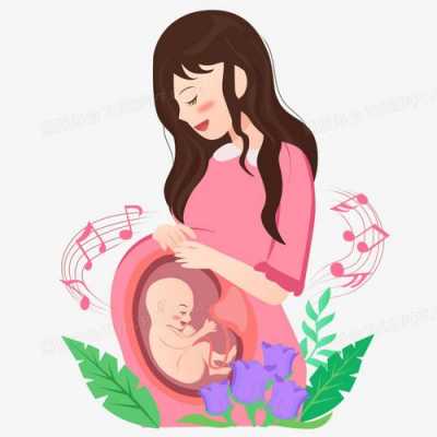 母亲孕育小孩的过程（妈妈孕育孩子的过程卡通图片）-图3