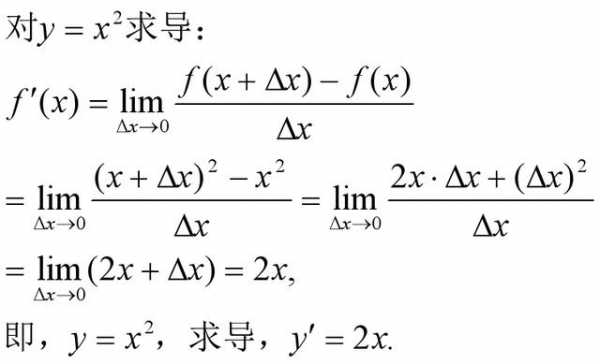 指数导数推导过程（指数函数导数推导过程）-图3