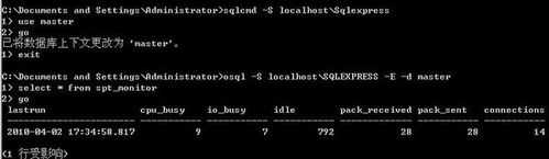 osql执行存储过程（sql server执行存储过程的命令）-图2