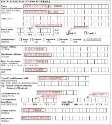 申请新加坡公民过程（申请新加坡公民需要什么条件）-图1