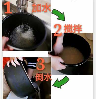 煮饭的过程怎么描述（煮饭的过程怎么描述出来）-图3