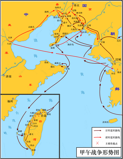 台湾割让日本过程（台湾割让日本过程视频）-图3