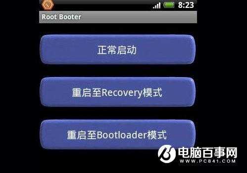 bootloader启动过程（bootloader启动过程 rom otp）-图2