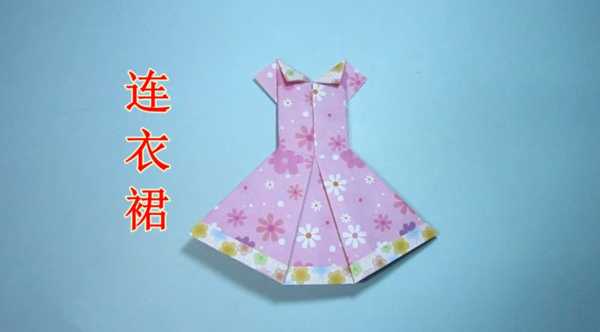 儿童裙子制作过程（怎么做儿童裙子手工）-图2
