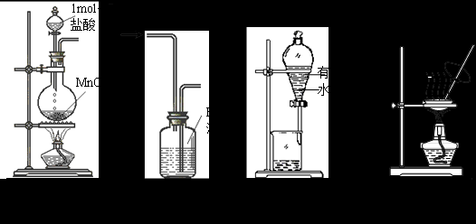 溴苯的洗涤过程（溴苯中的溴用什么除去）-图3