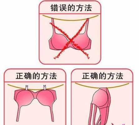 内衣过程（内衣是怎么做的）-图1