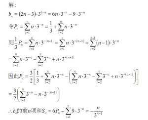 n2求和过程（n2求和公式怎么推导）-图1