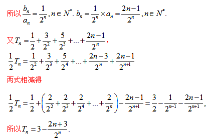 n2求和过程（n2求和公式怎么推导）-图2