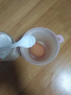 鸡蛋泡盐水实验过程（鸡蛋泡盐水实验过程图片）-图2