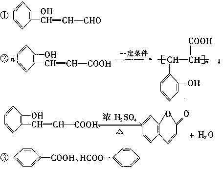 白酒过程方程式（白酒反应方程式）-图3