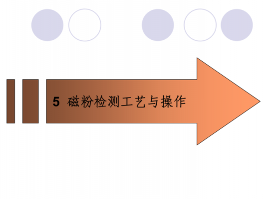 磁粉制造的过程（磁粉怎么做）-图2