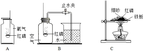 加热红磷过程（加热红磷过程图片）-图2