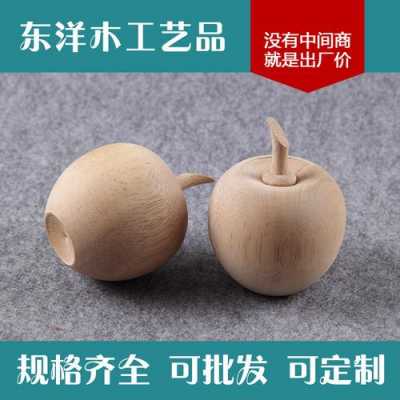 木质苹果过程（木工苹果）-图3