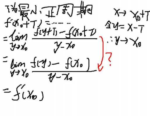子过程的题目（简述子过程与函数过程的共同处和不同处）-图1